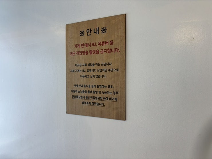 미소짓는돈까s집 사진 4