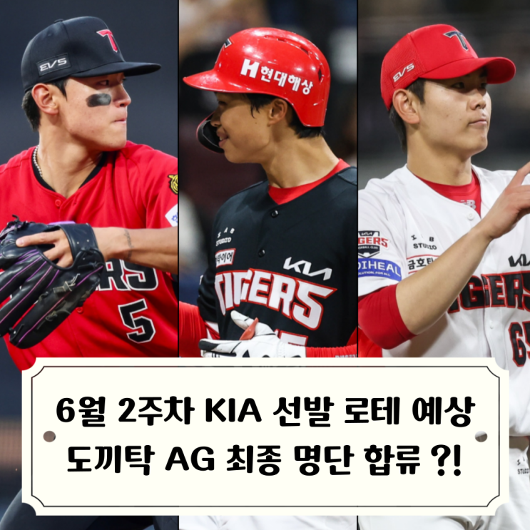 성영탁 일명 도끼탁 <b>아시안 게임</b> 최종 <b>명단</b> 합류 가능할까