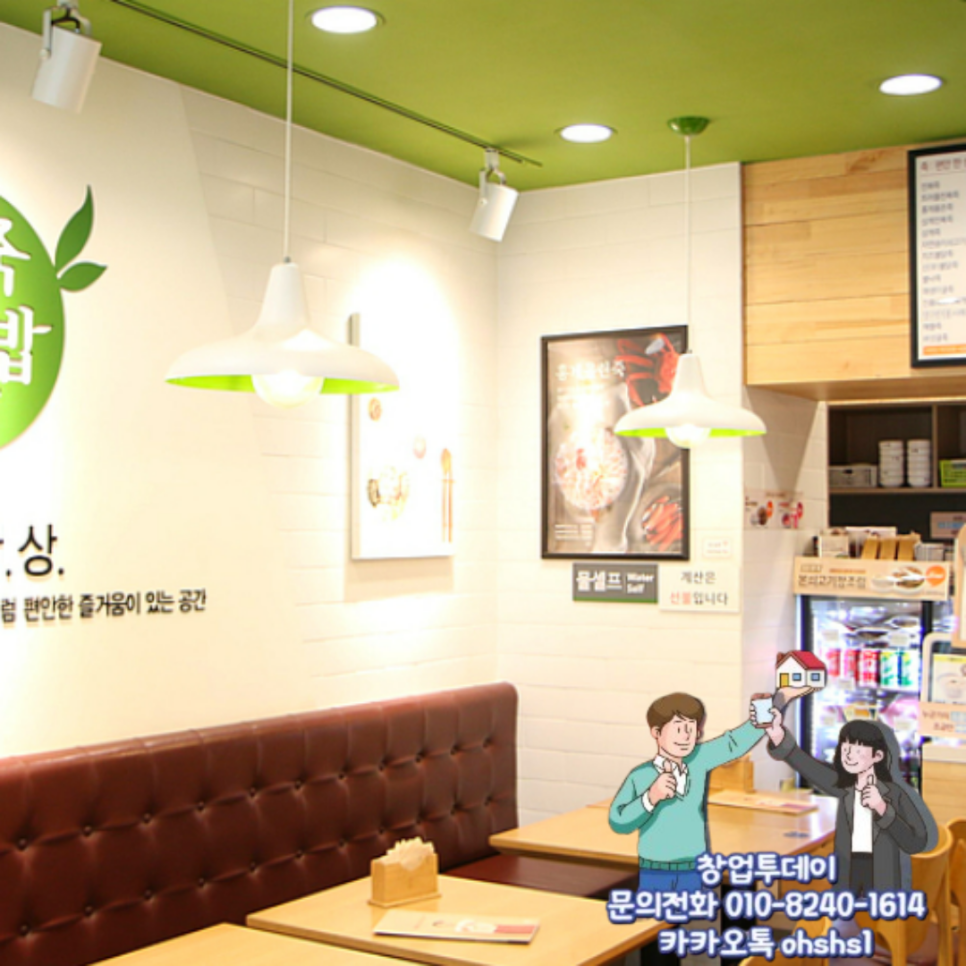 본죽&비빔밥cafe 일산백마점 사진 6