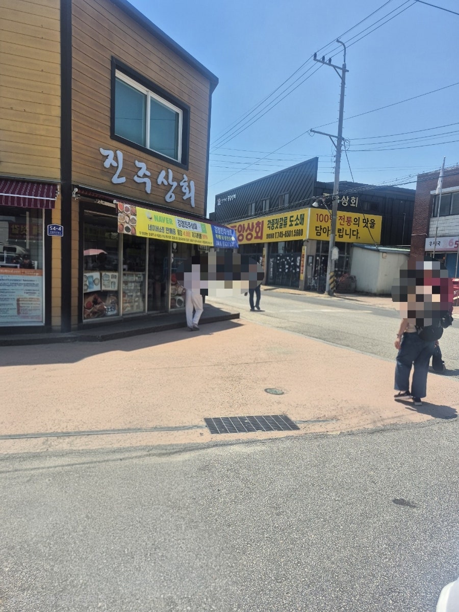 큰손식당 사진 2