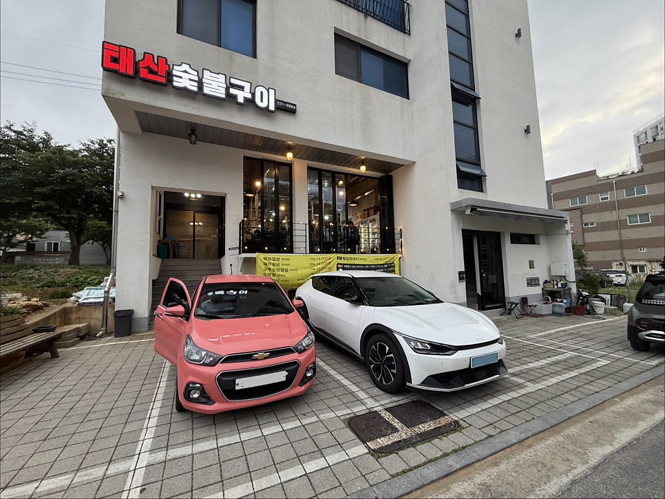 태산숯불구이 사진 2
