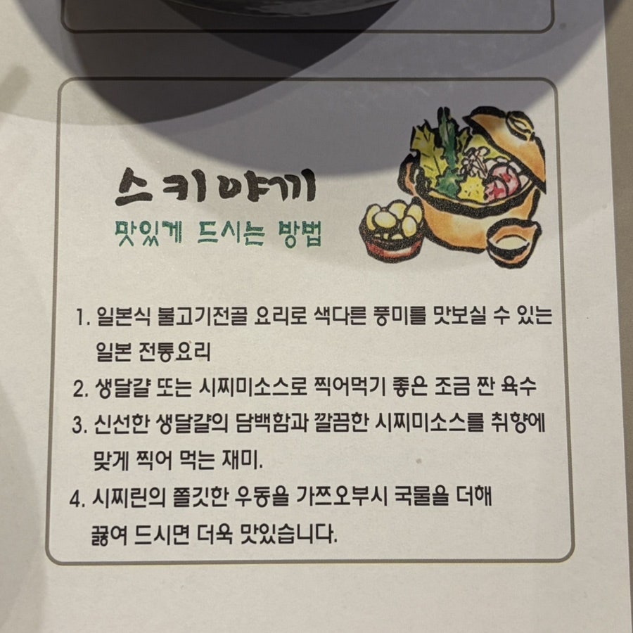 시찌린 사진 4