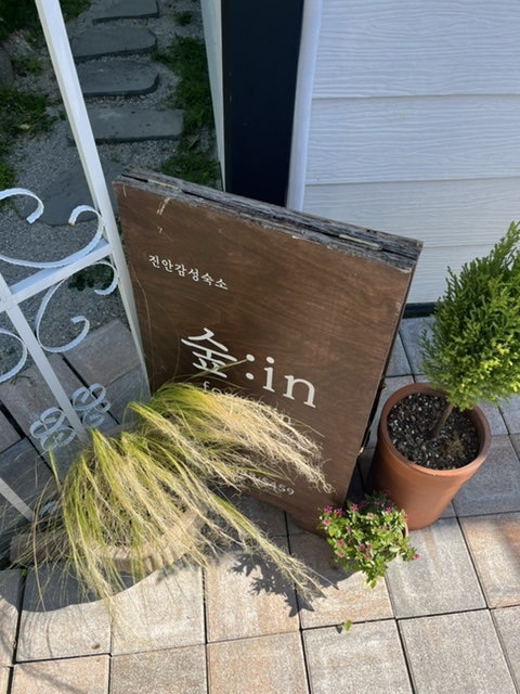 현민닭집 사진 1