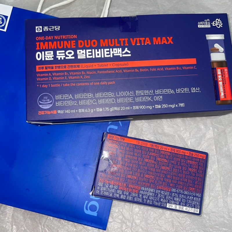「종근당」 이뮨 듀오 멀티비타맥스 리뷰