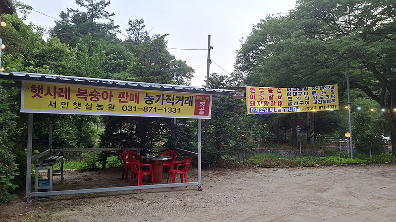 옛고을 사진 6