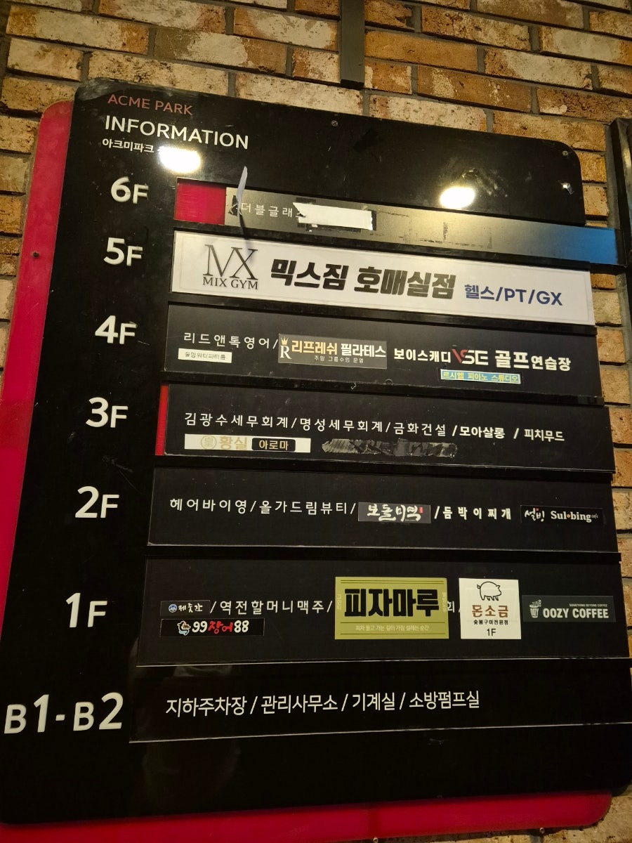 듬박이찌개 서수원점 사진 3