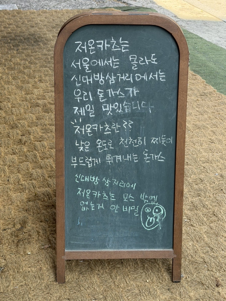 모스키친 사진 6