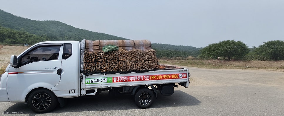 장작 사진 4