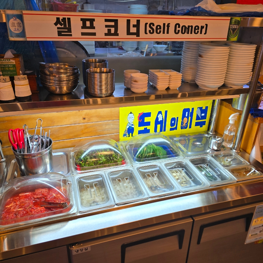 도시의어부 상암점 사진 6