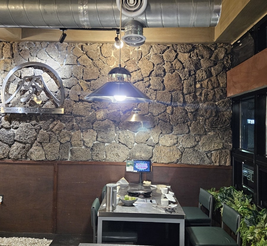 마당육 사진 1