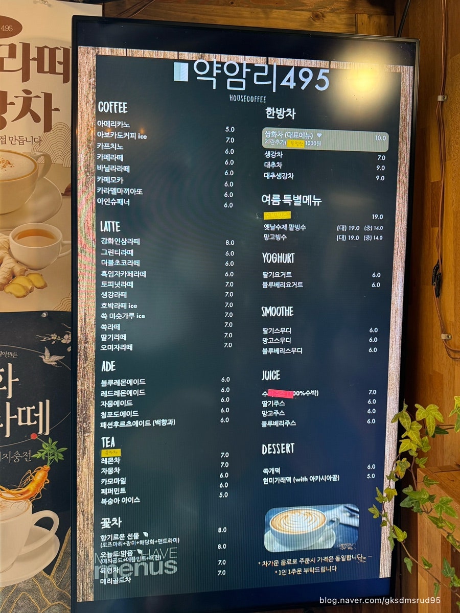 약암리495베이커리 사진 4