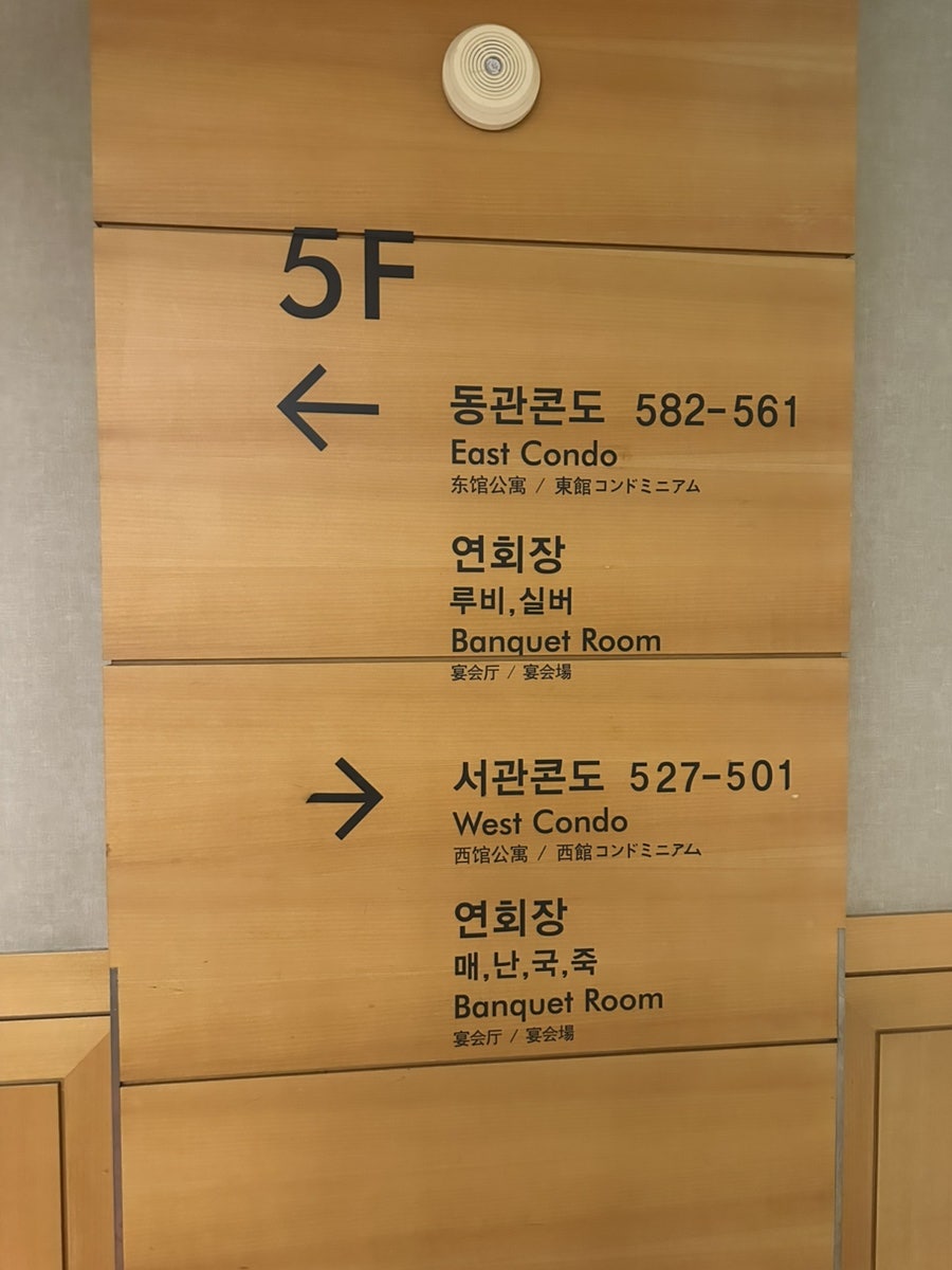 자연차림 사진 3