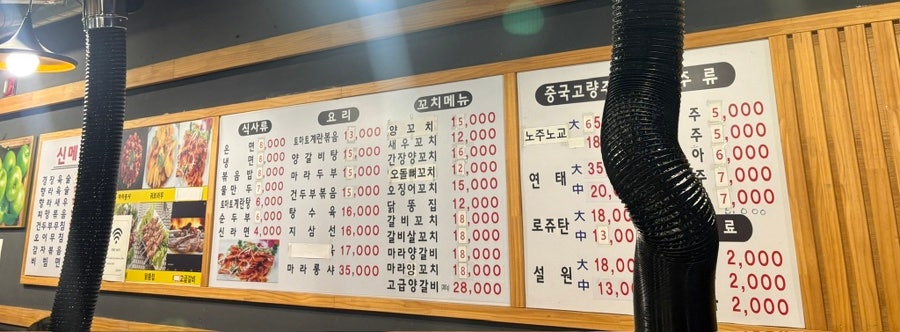 홍정양꼬치 사진 5
