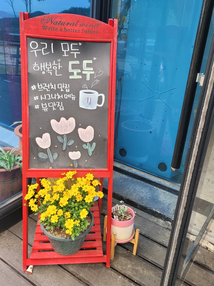 도두카페 사진 6