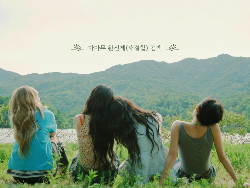 마마무 완전체 컴백 — 스페셜 싱글 '4WARD', 3년 8개월의 공백을 깨다