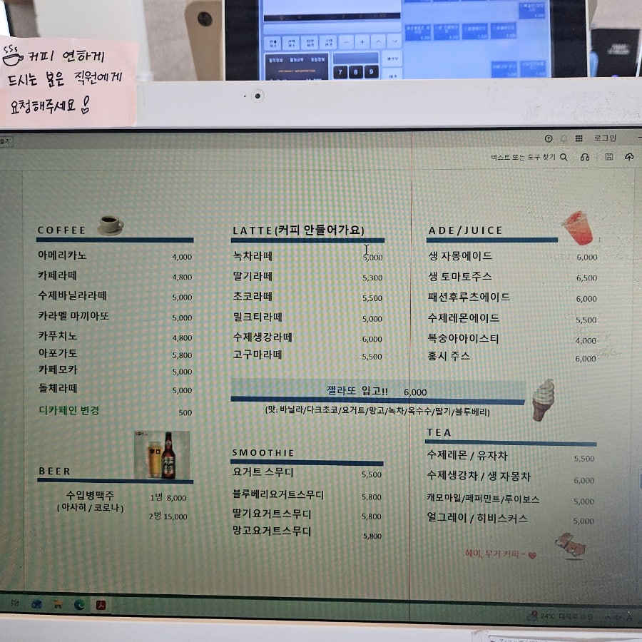 헤이무거 사진 6