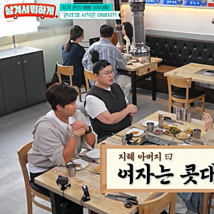 이지혜 아버지 권유 성형 고백, 남겨서 뭐하게에서 나온 솔직한 과거