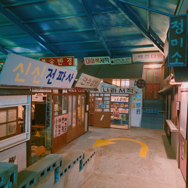  제주 선녀와 나무꾼  60~80년대 테마파크 제주도 동쪽 여행 실내 관광지 가볼만한 곳