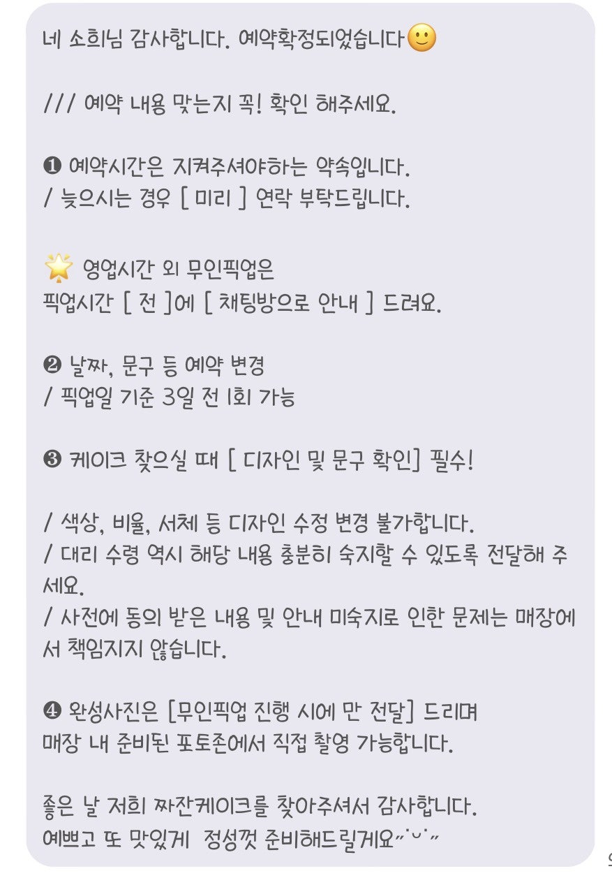 짜잔케이크 사진 2