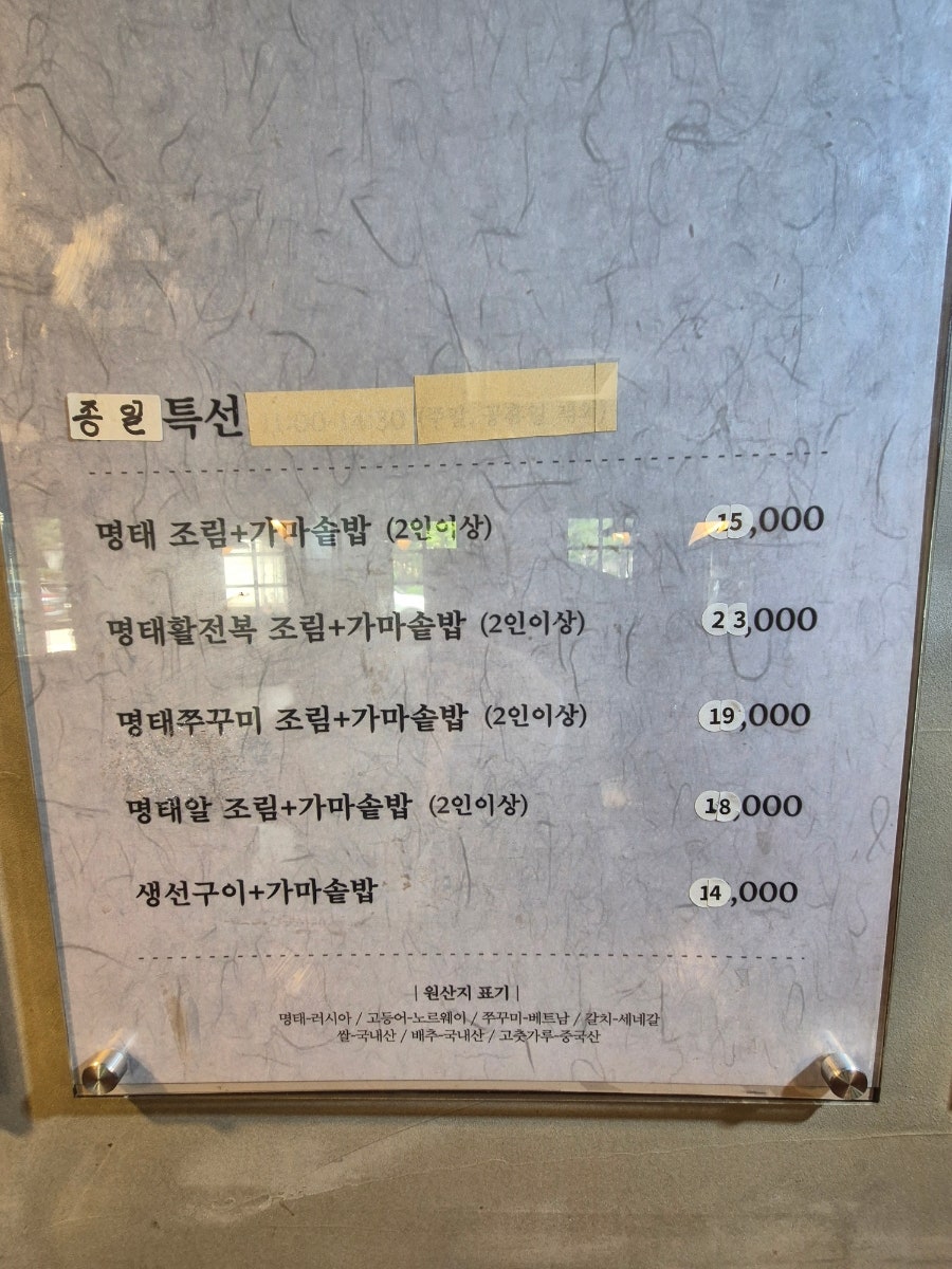 미스터코다리 사진 5