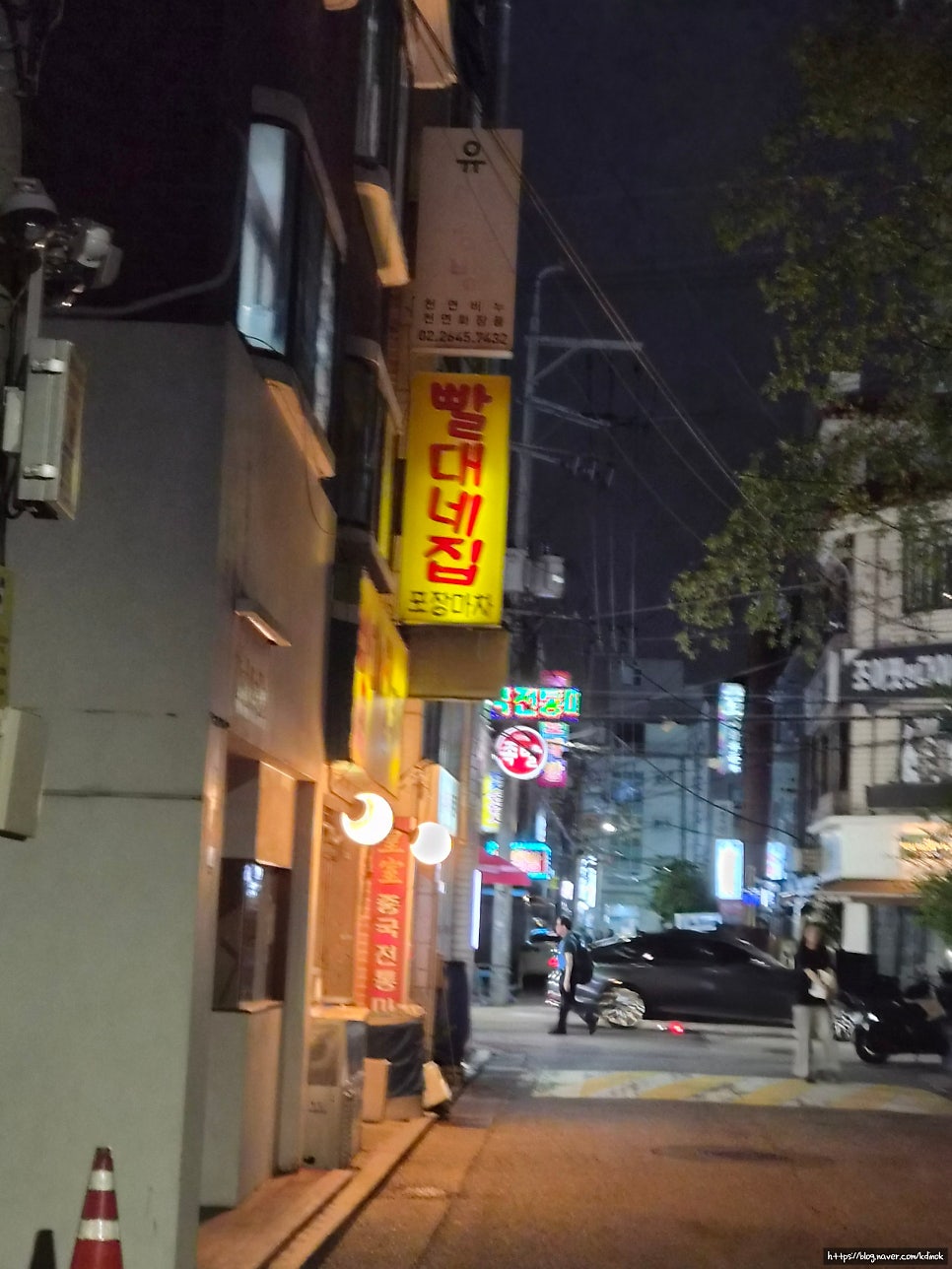 빨대네집포장마차 사진 2