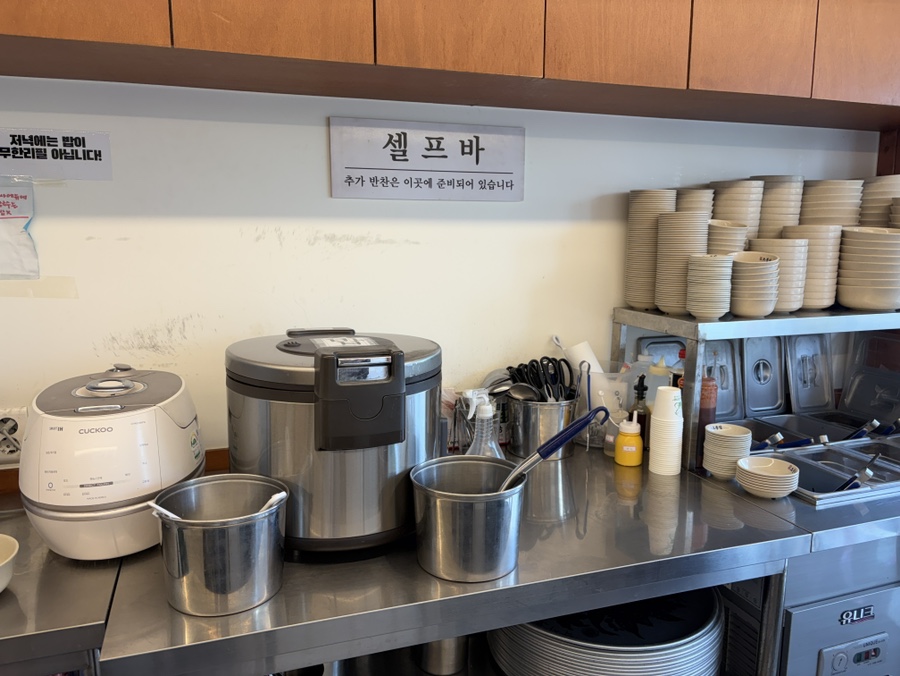 오봉집 안산초지역점 사진 6