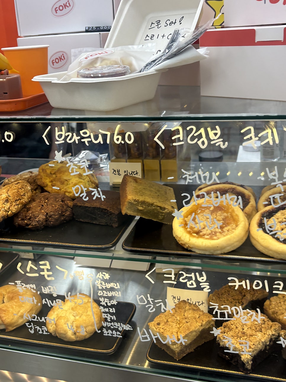 포키 사진 5