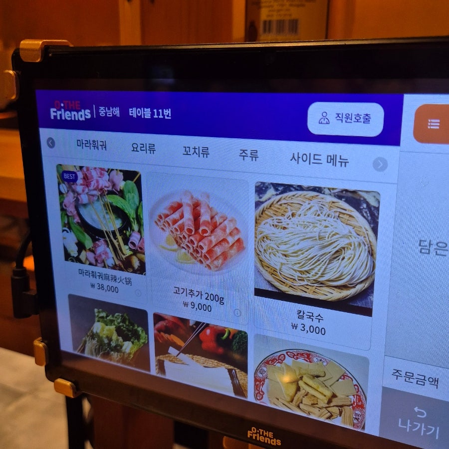중남해 사진 4