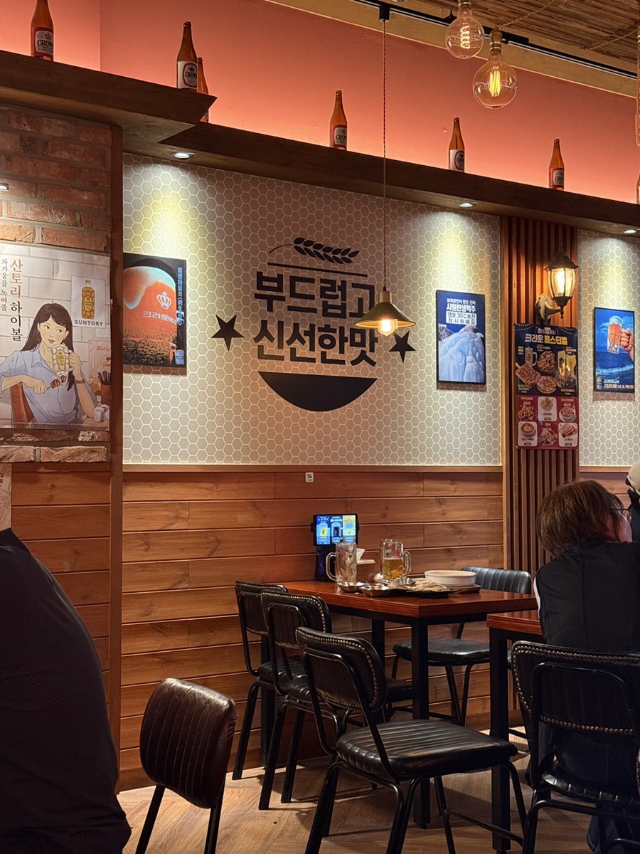 크라운호프 아산배방월천점 사진 4