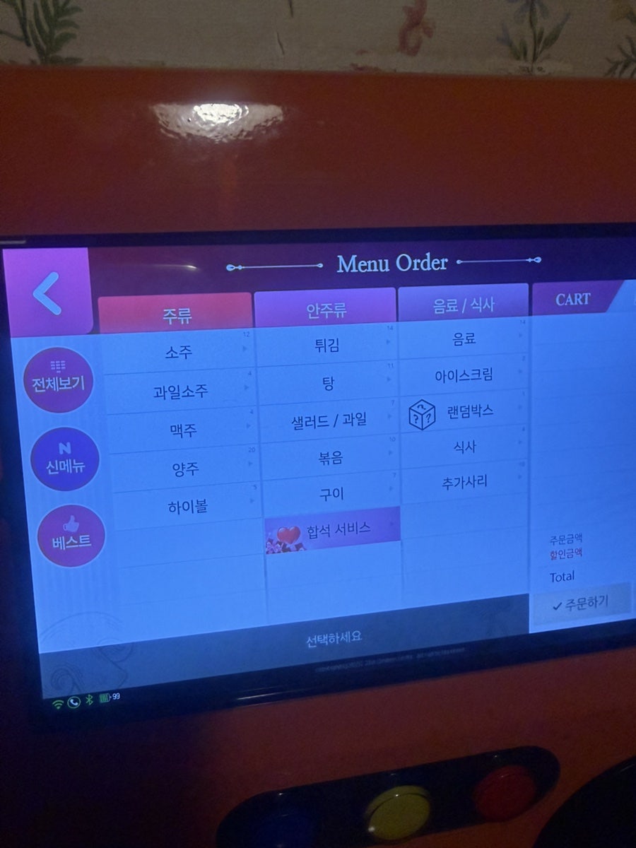 룸의 정석 부천역점 사진 4