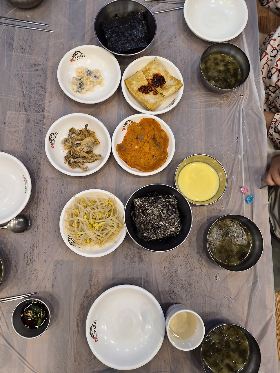 정코다리 영천점 사진 4