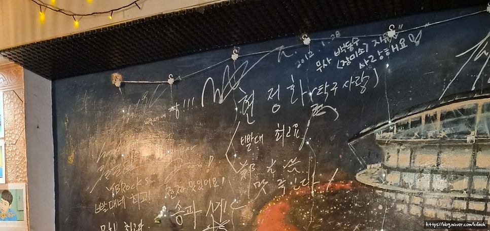 빨대네집포장마차 사진 6