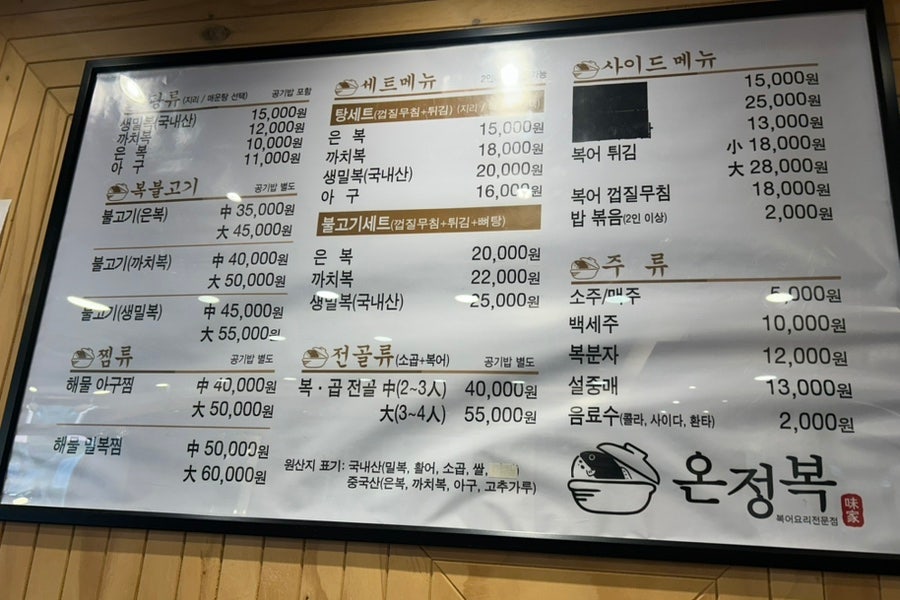 온정복 사진 5