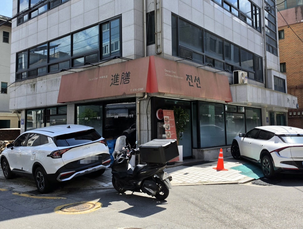 진선 사진 1