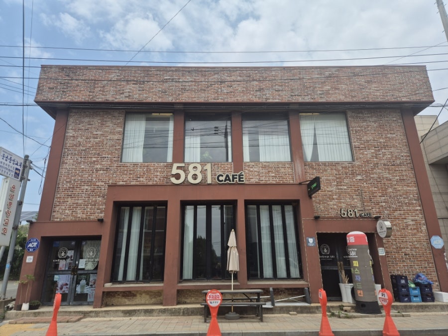 카페581 사진 1