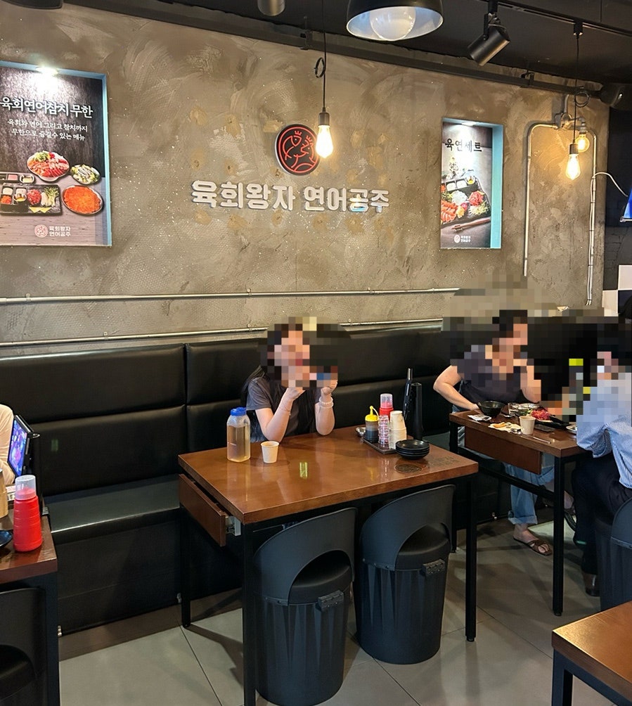육회왕자연어공주 오산세교점 사진 4