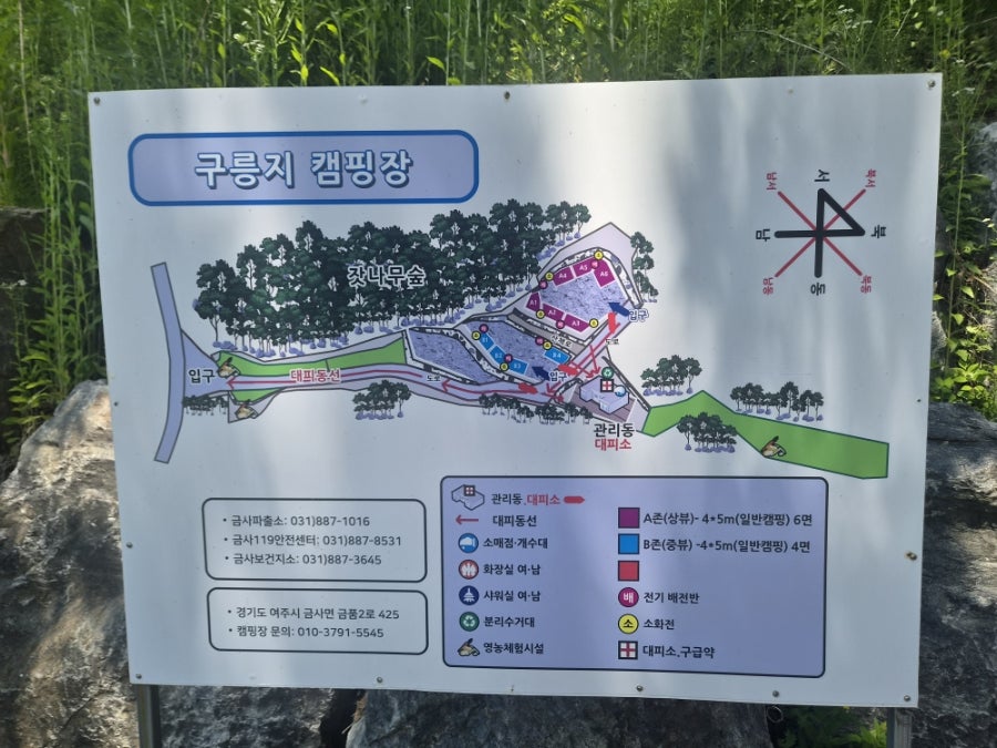 구릉지캠핑장 사진 2