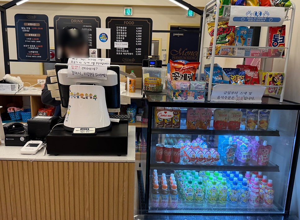 모넬로 일산해수욕장점 사진 6