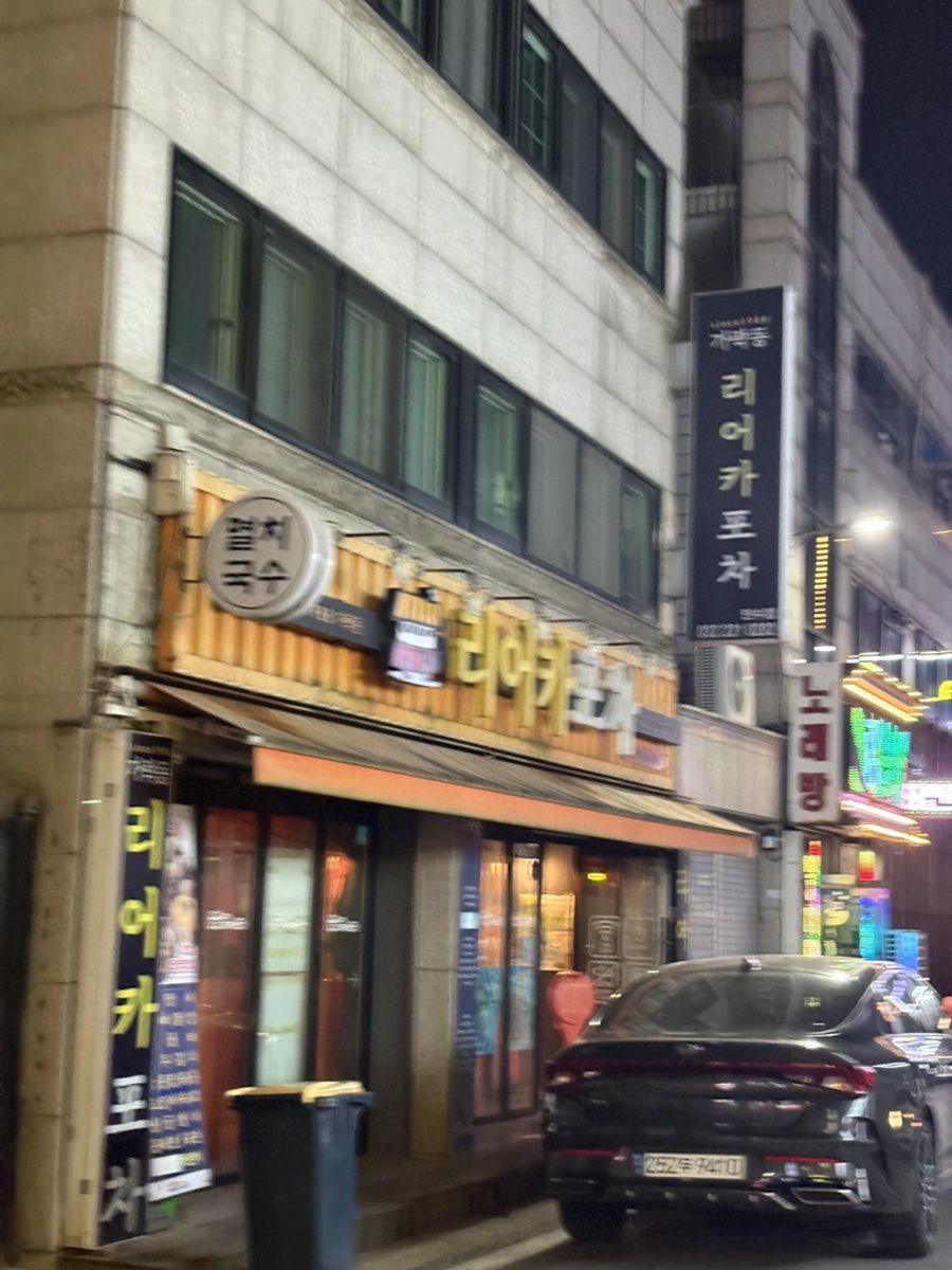 취아전 사진 1