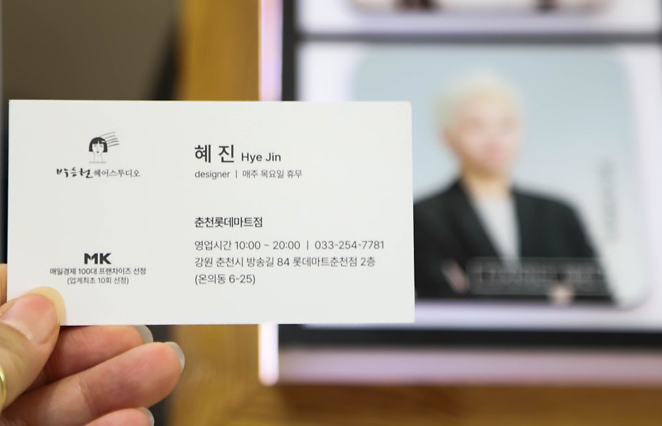 헤어그라피by박승철헤어스투디오 춘천롯데마트점 사진 6