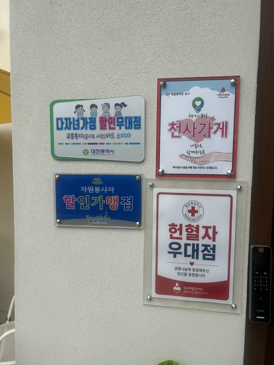 조윤샤브 사진 2