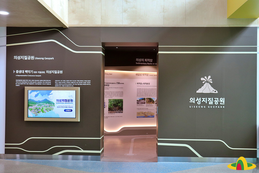 의성에코센터 사진 6