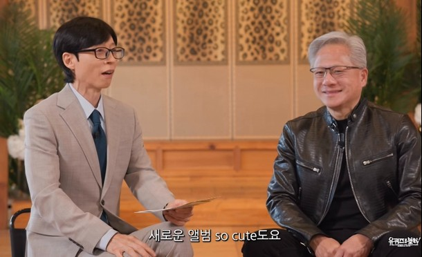 젠슨 황 화사 So Cute 언급 유재석 화사야 좋겠다 유 퀴즈 온 더 블럭 선공개 K팝 진정한 팬 Good ....