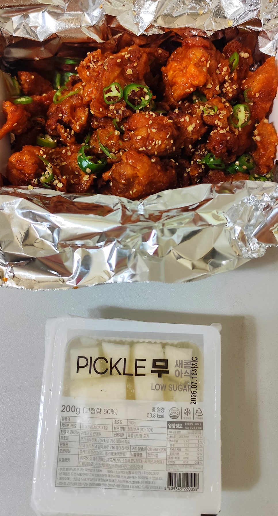 추억의통치킨 사진 1