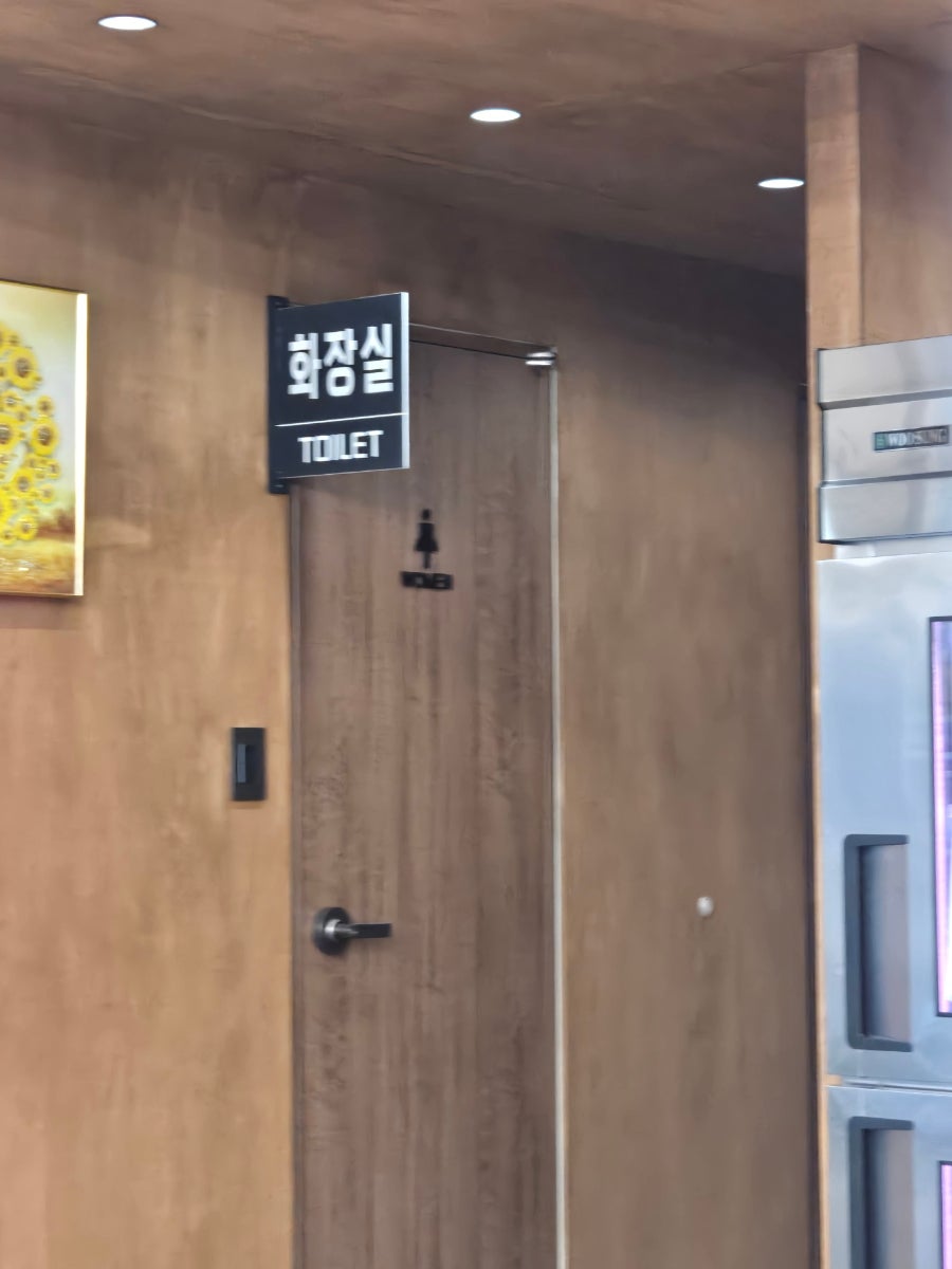 복돈이네삼겹살 사진 4