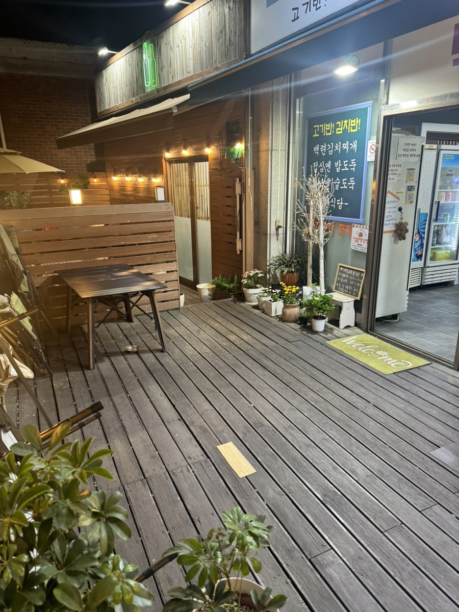 백련식당 사진 2