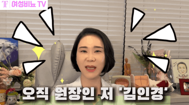 여성 방광내시경 검사 과정 단계별 가이드