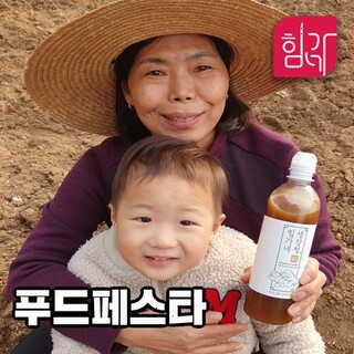  힘가네 생강청 수제 원액 - 깊고 풍부한 향의 프리미엄 생강차 재료