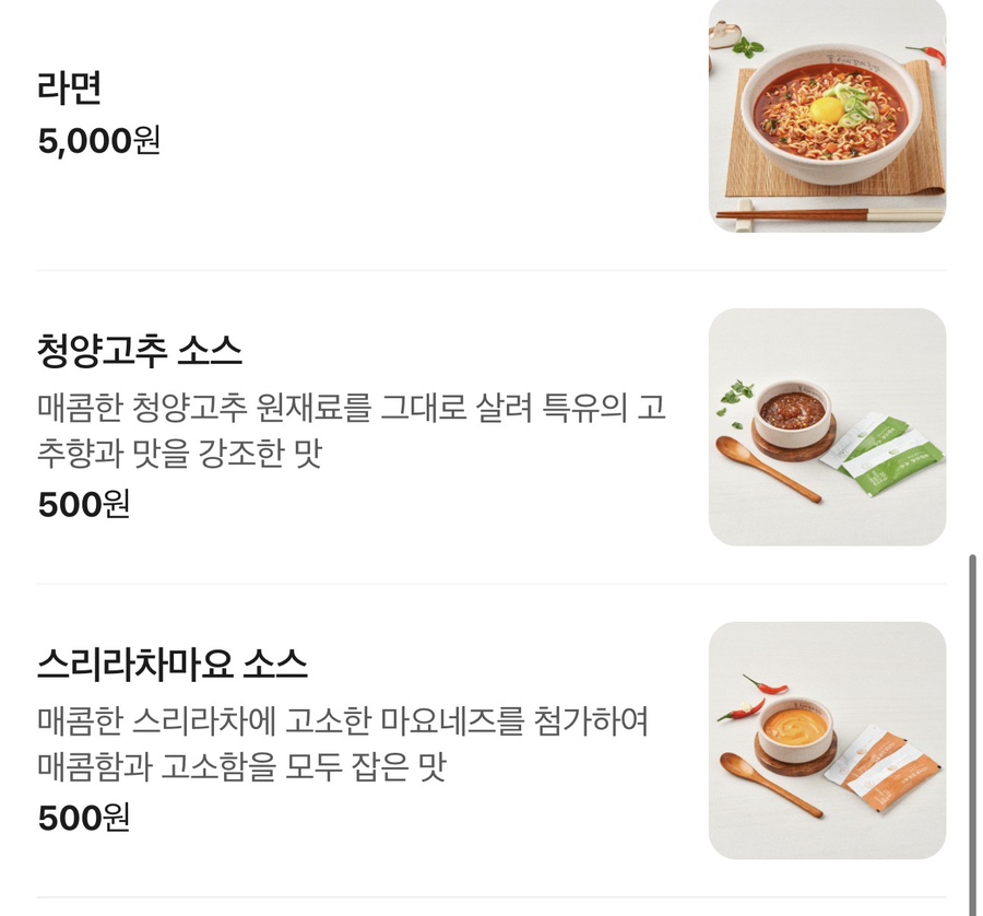 Seonbikkomagimbap Uiseongjeom photo 4