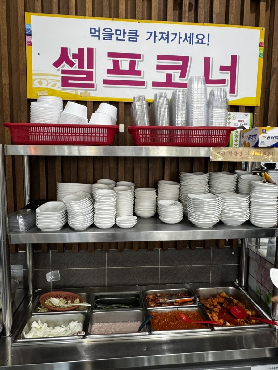 수오복 가마솥돼지국밥 사진 6